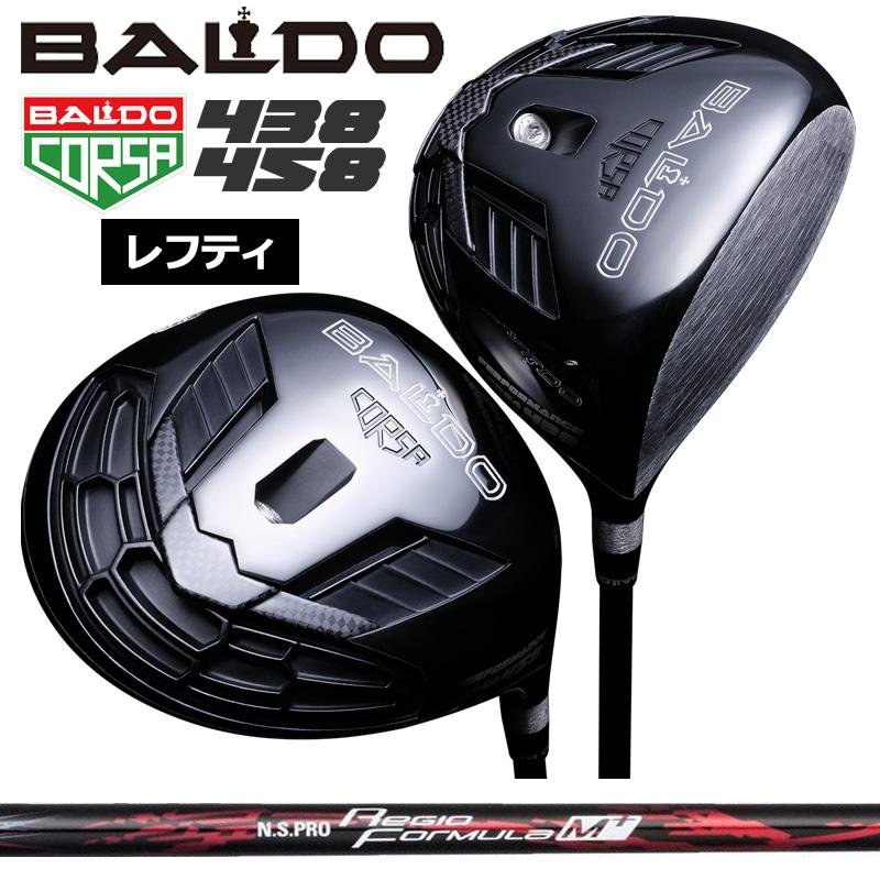 楽天市場】【BALDO／バルド】【左用・レフティ】2022 BALDO CORSA 
