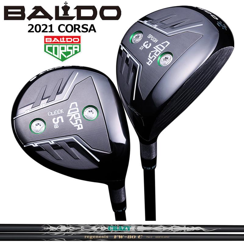 BALDO バルド コルサ フェアウェイウッド CRAZY REGENESIS FW-80c 装着 