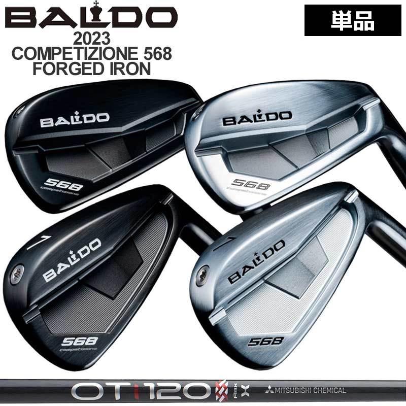 BALDO バルド コンペチオーネ 568 アイアン 4番／GW 単品 三菱ケミカル 
