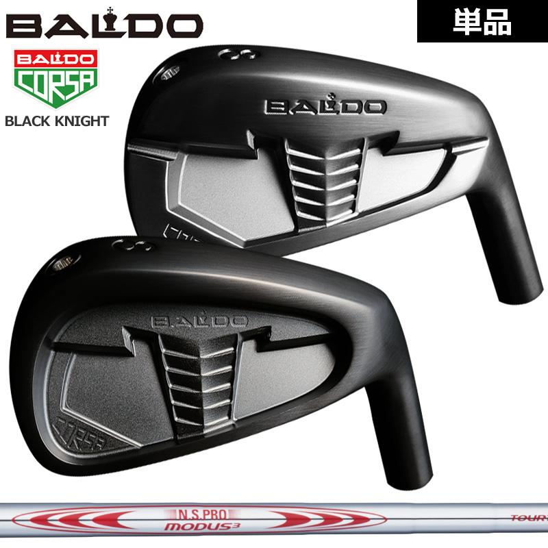 バルド BALDO アイアン MCモーダス120 【公式通販】