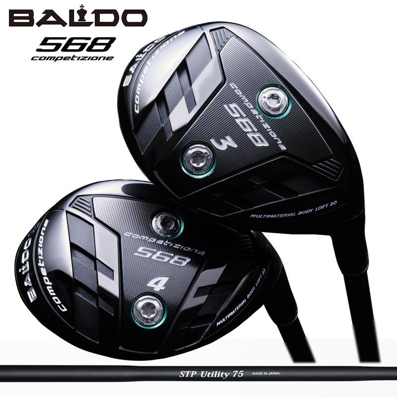 BALDO クーポン有 バルド COMPETIZIONE 568 ユーティリティ CRAZY STP 
