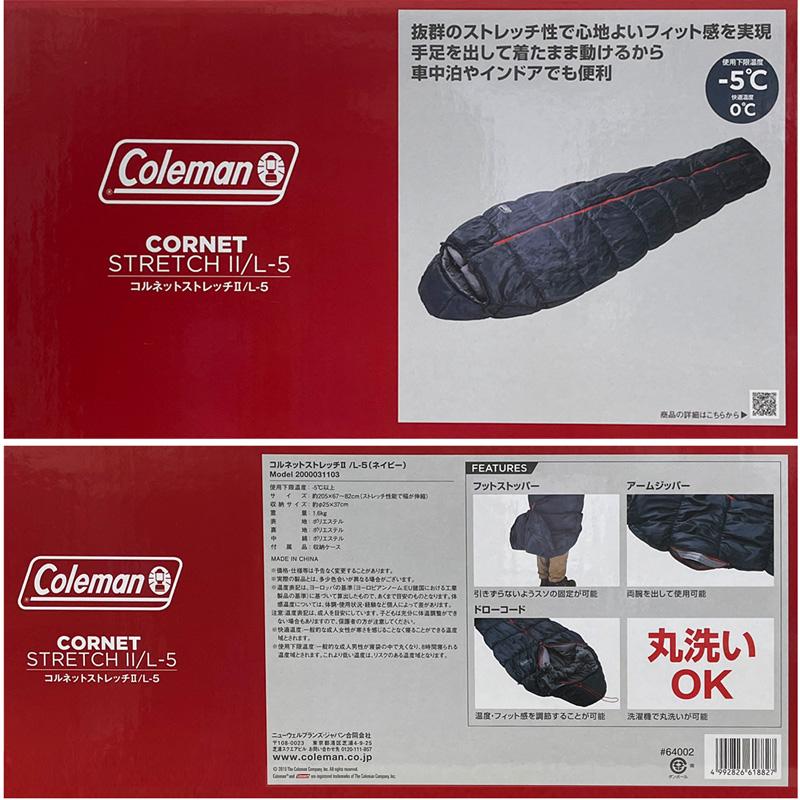 Coleman コールマン 寝袋 コルネット ストレッチ II L-5ネイビー Coleman コールマン 寝袋 コルネット ストレッチ II L-5ネイビー