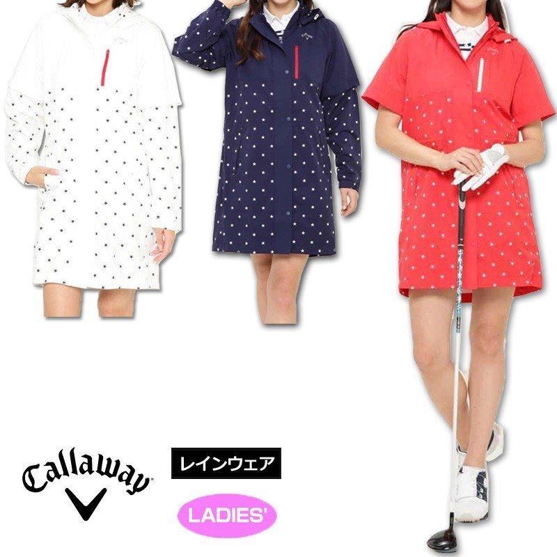 キャロウェイ レディース ワンピース型 レインウェア 星柄 241 日本正規品 19ss Callaway ワンピース ゴルフウェア レディースウェア Off Cwwrn241 サードウェイブ ゴルフ スポーツ 通販 Yahoo ショッピング