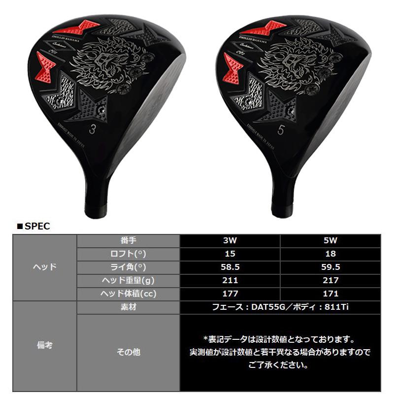 特売 Emillid カーボン クレイジー 装着 Fw 80c Regenesis Crazy フェアウェイウッド Cv8 バハマ エミリッド Bahama 地クラブ シャフト Cv 8 カスタム 新品 メンズクラブ Al Madaco Com