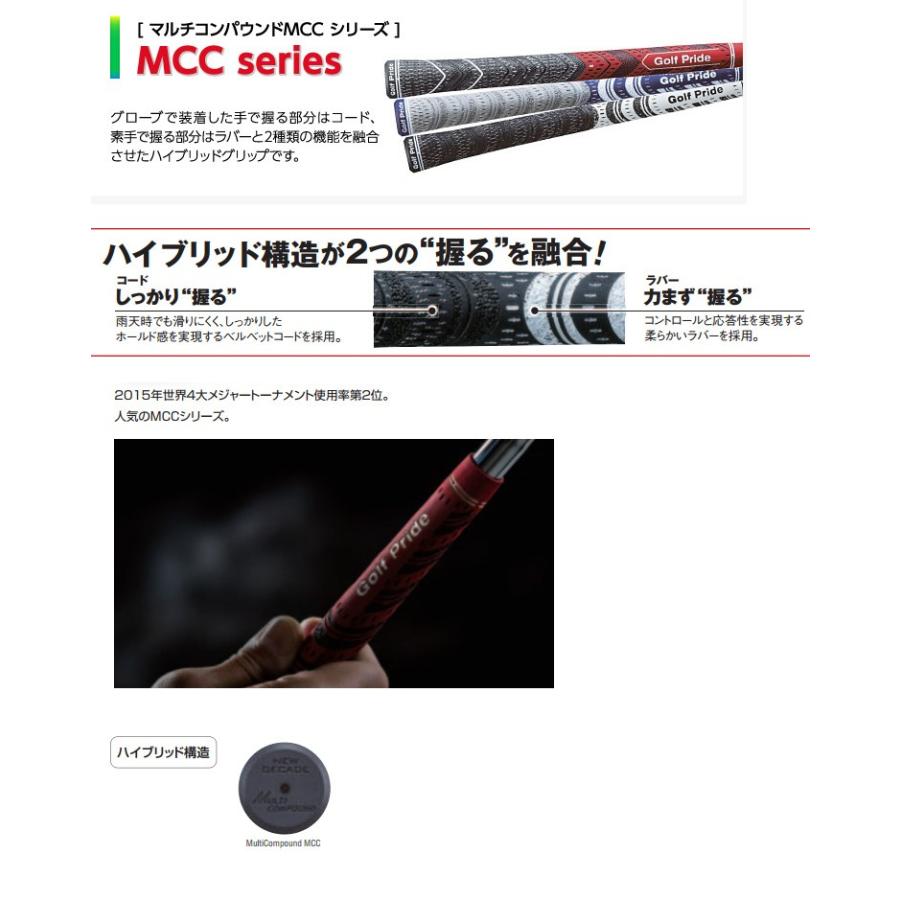 メール便発送 ゴルフプライド ウッド・アイアン用 グリップ 1本 マルチコンパウンドMCC M60X/M60R 日本正規品 GOLF PRIDE ゴルフ用品 パーツ GRIP グリップ交換｜golf-thirdwave｜02