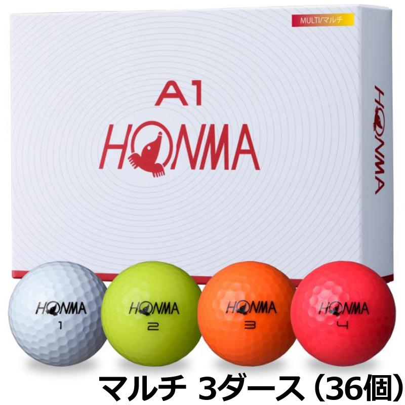 ホンマ ゴルフボール A1 マルチカラー 3ダース 36個 ソフト2ピース Feb1 Feb2 Hmblna1mlt 3d サードウェイブ ゴルフ スポーツ 通販 Yahoo ショッピング