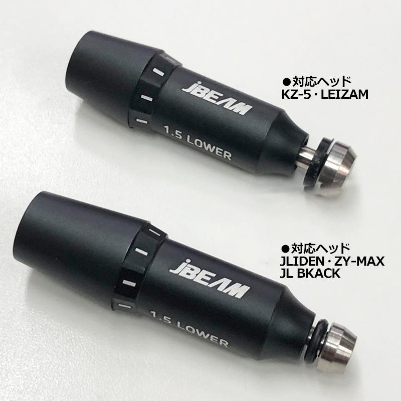 V12 JBEAM ドライバー用 純正スリーブ 1個 KZ-5・LEIZAM V12 JBEAM ドライバー用 純正スリーブ 1個 KZ-5・LEIZAM