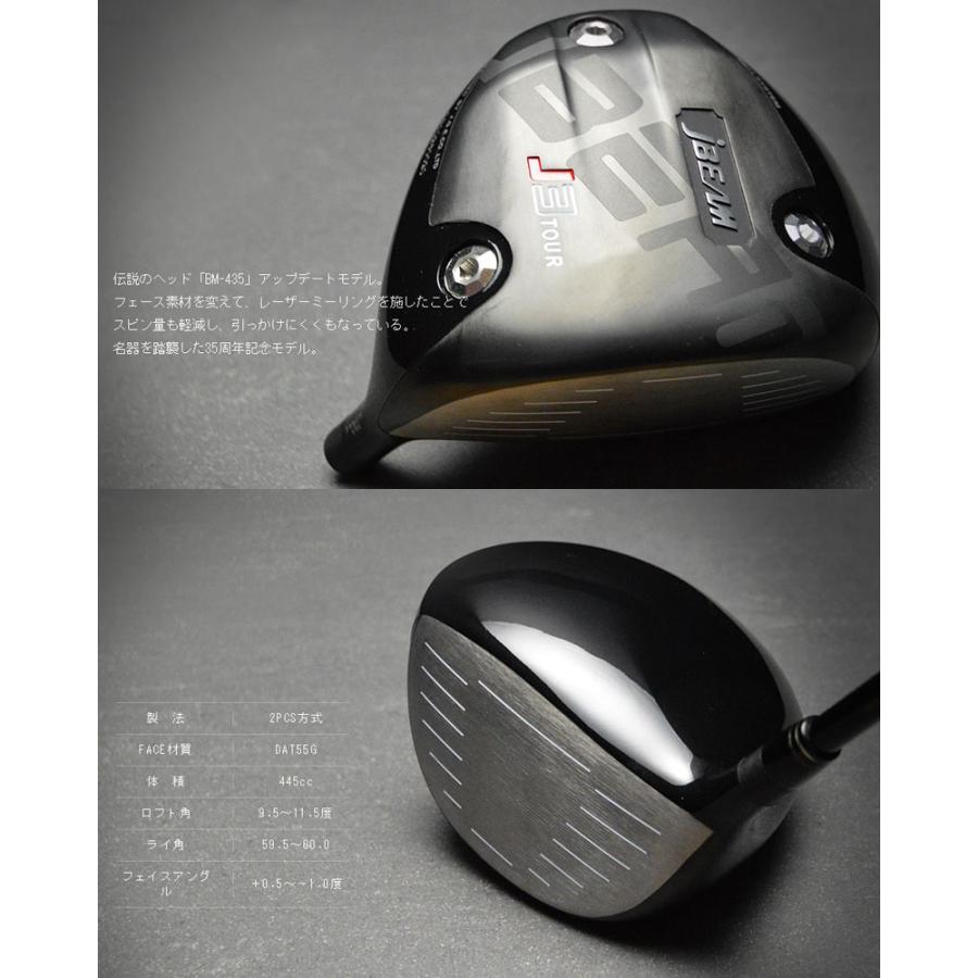 JBEAM J3 TOUR ドライバー ZY-SAMURAI LASER 装着 Jビーム GOLF 