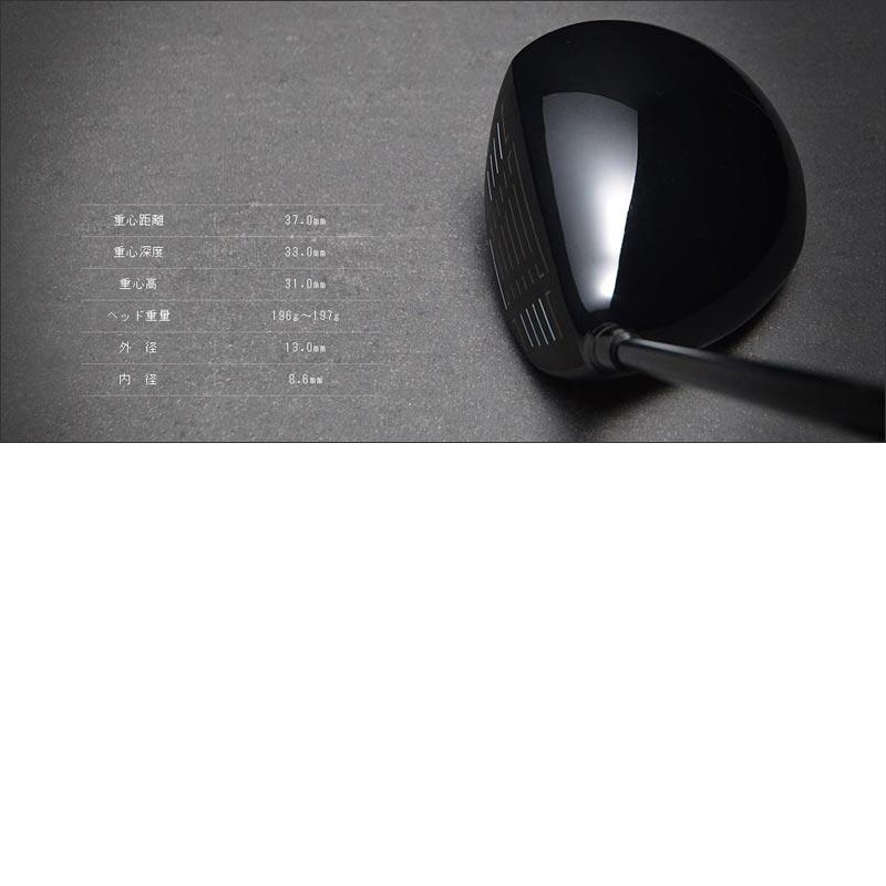 ローボード JBEAM JΣ シグマ ドライバー 三菱ケミカル TENSEI CK Pro Orange 装着 テンセイ オレンジ カスタム Jビーム Jシグマ SIGMA ゴルフ GOLF 地クラブ 2SS2 【WSO1510454247】(53282円)