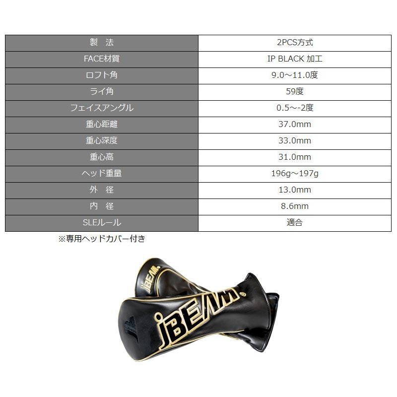 ローボード JBEAM JΣ シグマ ドライバー 三菱ケミカル TENSEI CK Pro Orange 装着 テンセイ オレンジ カスタム Jビーム Jシグマ SIGMA ゴルフ GOLF 地クラブ 2SS2 【WSO1510454247】(53282円)