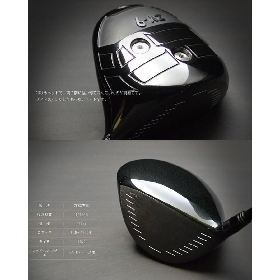 JBEAM ZY-9 ドライバー ZY-SAMURAI SHAFT PROTOTYPE 装着 カスタム J  
