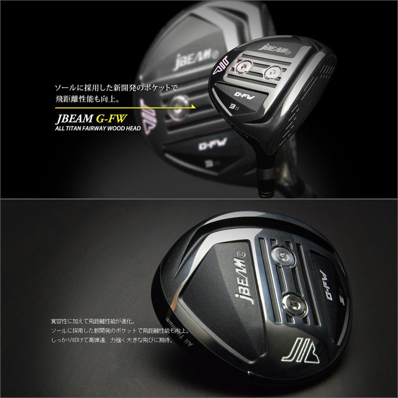 Jbeam G Fw フェアウェイウッド 日本シャフト N S Pro Regio Formula B 装着 カスタム Gfw Gフェアウェイ ジー Jビーム Fairway Wood Golf シャフト 地クラブ Jbfwngfwnsbp サードウェイブ ゴルフ スポーツ 通販 Yahoo ショッピング