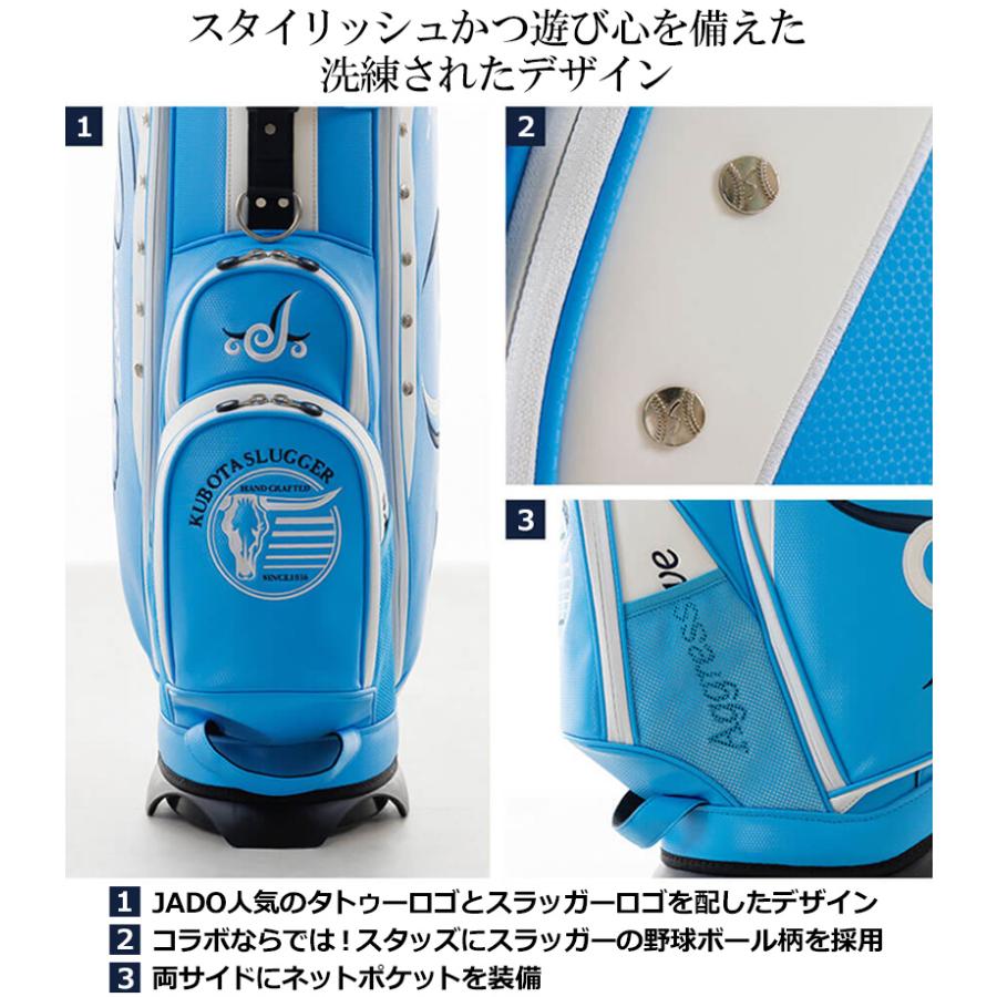 久保田スラッガー × JADO コラボ 2024 スタンドバッグ 9型 LT23-JCA 24SS KUBOTA SLUGGER JADO GOLF スタンドキャディバッグ スタンド式キャディバッグ FEB2｜golf-thirdwave｜11