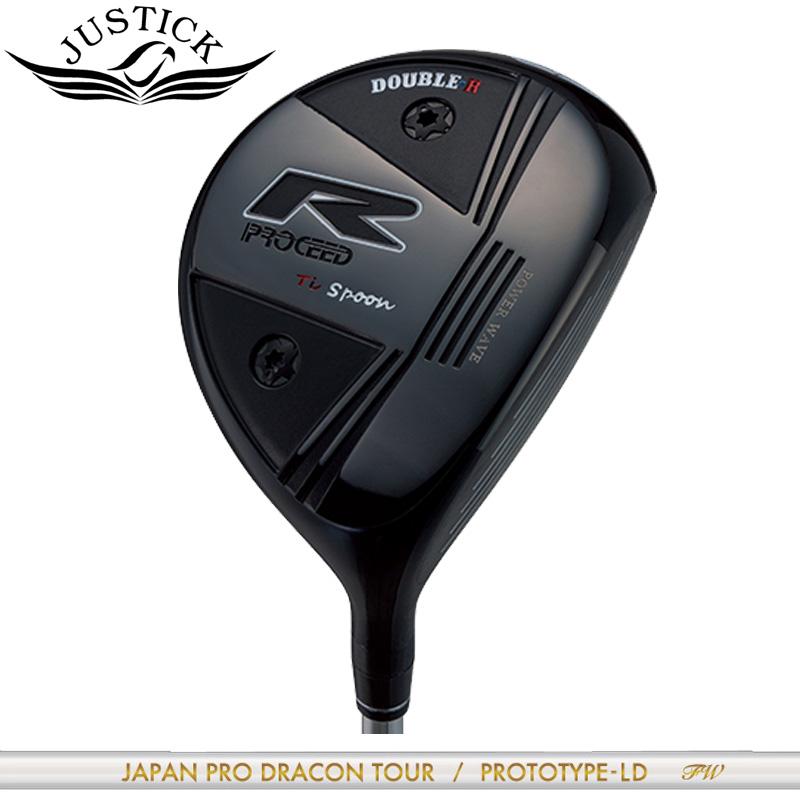 ジャスティック】 プロシード ユーティリティアイアン