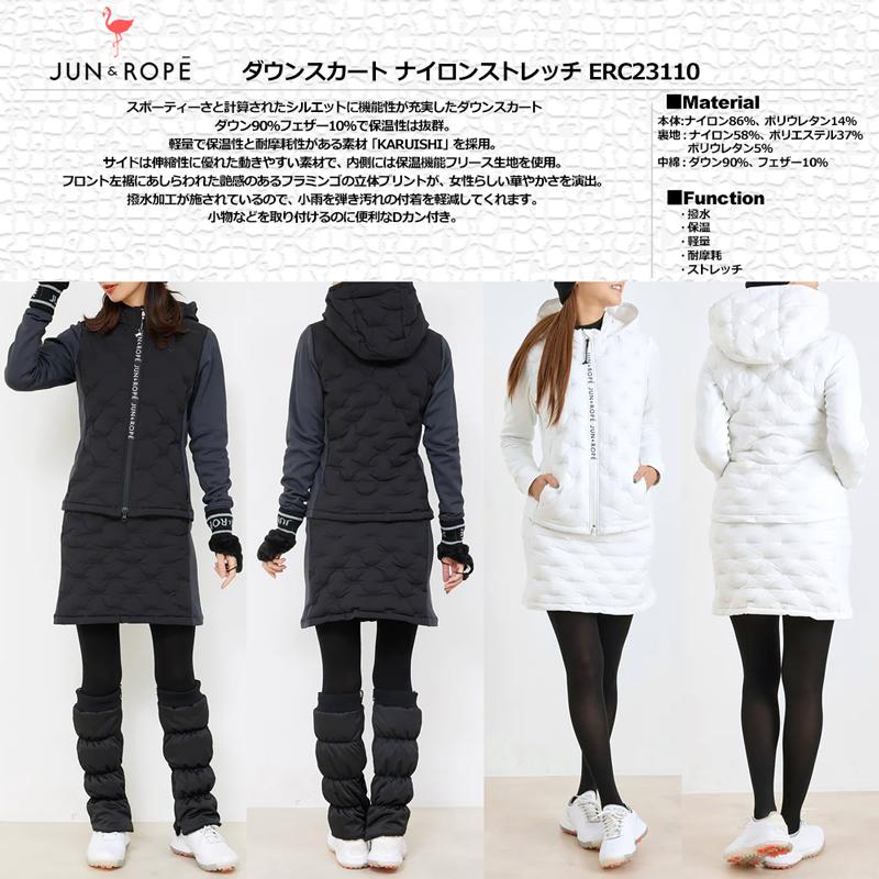 JUN&ROPE' JUN&ROPE レディース 撥水 保温 ダウン スカート JUN&ROPE' JUN&ROPE レディース 撥水 保温 ダウン スカート