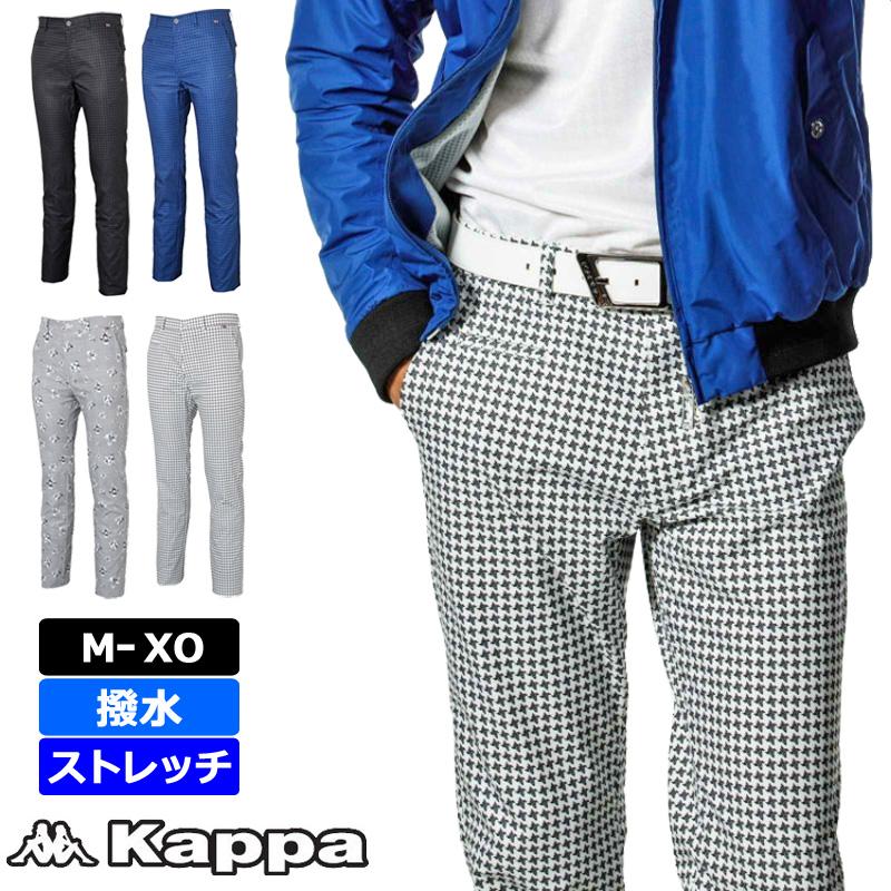 カッパ ゴルフ メンズ 撥水 ストレッチ ロングパンツ Kga52pa04 総柄 レギュラーフィット Kappa Golf fw ゴルフウェア 長ズボン ボトムス Sep3 Kpwrnkga52pa04 サードウェイブ ゴルフ スポーツ 通販 Yahoo ショッピング