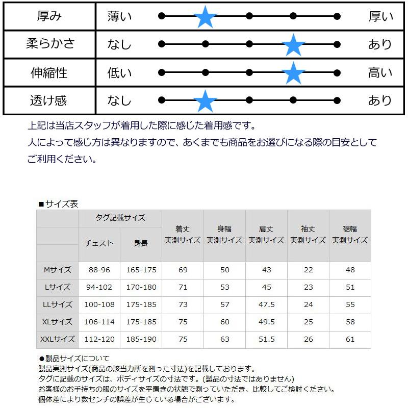 SALE メール便発送 日本規格 ラウドマウス メンズ DRY UV CUT 抗菌防臭 半袖 ポロシャツ 761601(280) フレンチハーバー 1SS2 Loudmouth トップス 派手｜golf-thirdwave｜07