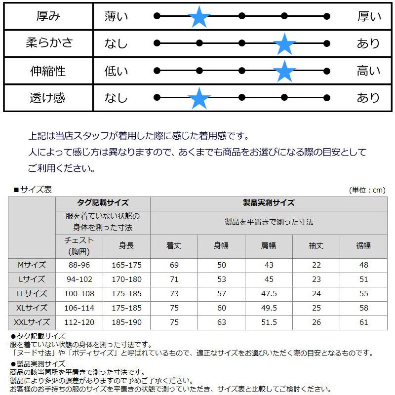 クーポン有 ラウドマウス メンズ モックネック 半袖シャツ ターコイズ 762600(966) メール便発送 日本規格 2SS2 モックシャツ ゴルフ Loudmouth MAY1｜golf-thirdwave｜05