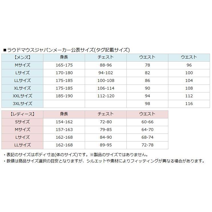 クーポン有 ラウドマウス メンズ Vネック 長袖インナーシャツ 762905 (998) Black ブラック メール便発送 日本規格 2SS2 ゴルフウェア アンダー 無地 JUN2｜golf-thirdwave｜06