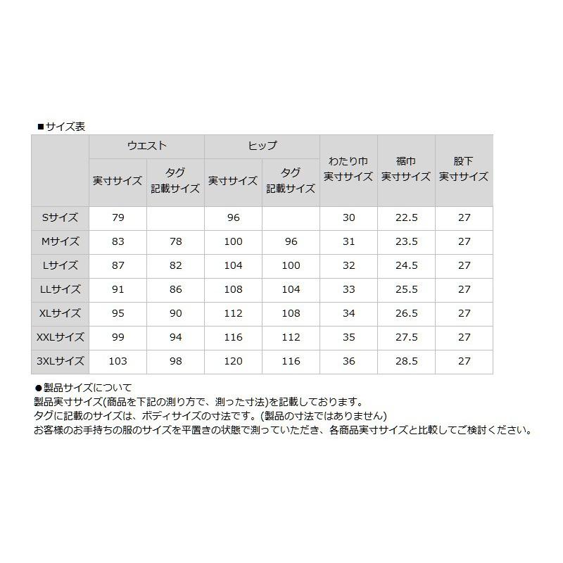 ラウドマウス ゴルフウェア メンズ ショートパンツ 吸水速乾 ストレッチ 015 19ss ハーフパンツ 日本規格 メール便発送 Lmwrn 015 サードウェイブ ゴルフ スポーツ 通販 Yahoo ショッピング