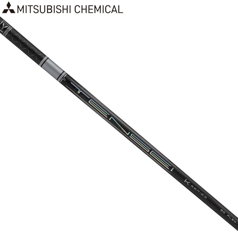 三菱 三菱ケミカル TENSEI CK Pro White 1K Series シャフト単品 三菱 三菱ケミカル TENSEI CK Pro White 1K Series シャフト単品