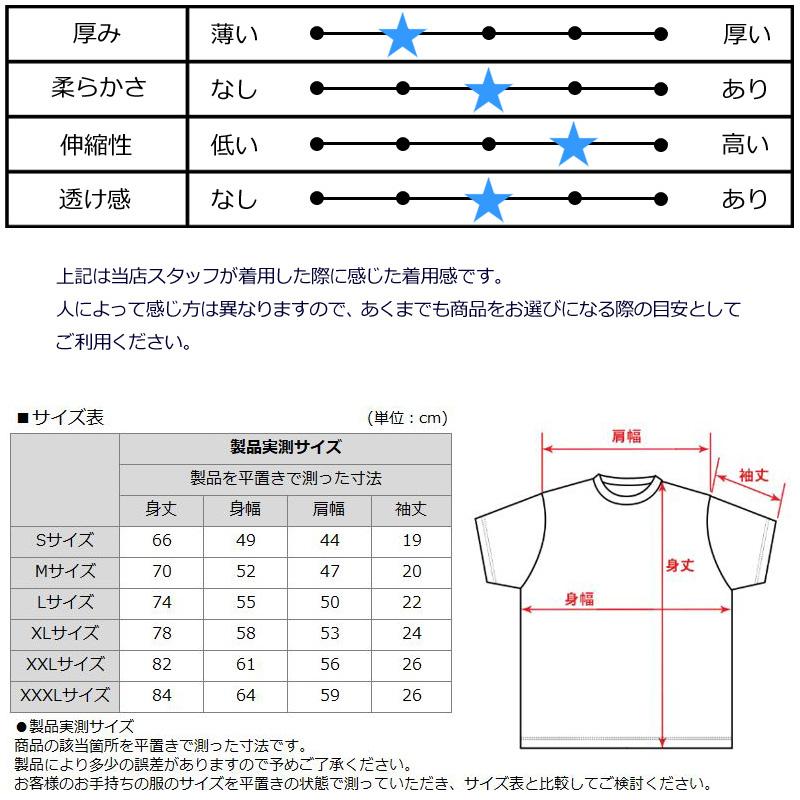 ネスタブランド コットン100％ 半袖 Tシャツ 232NB1052 サクラ ブルーミング NESTA BRAND メール便発送 3SS2 半そで トップス ファッション APR1｜golf-thirdwave｜13