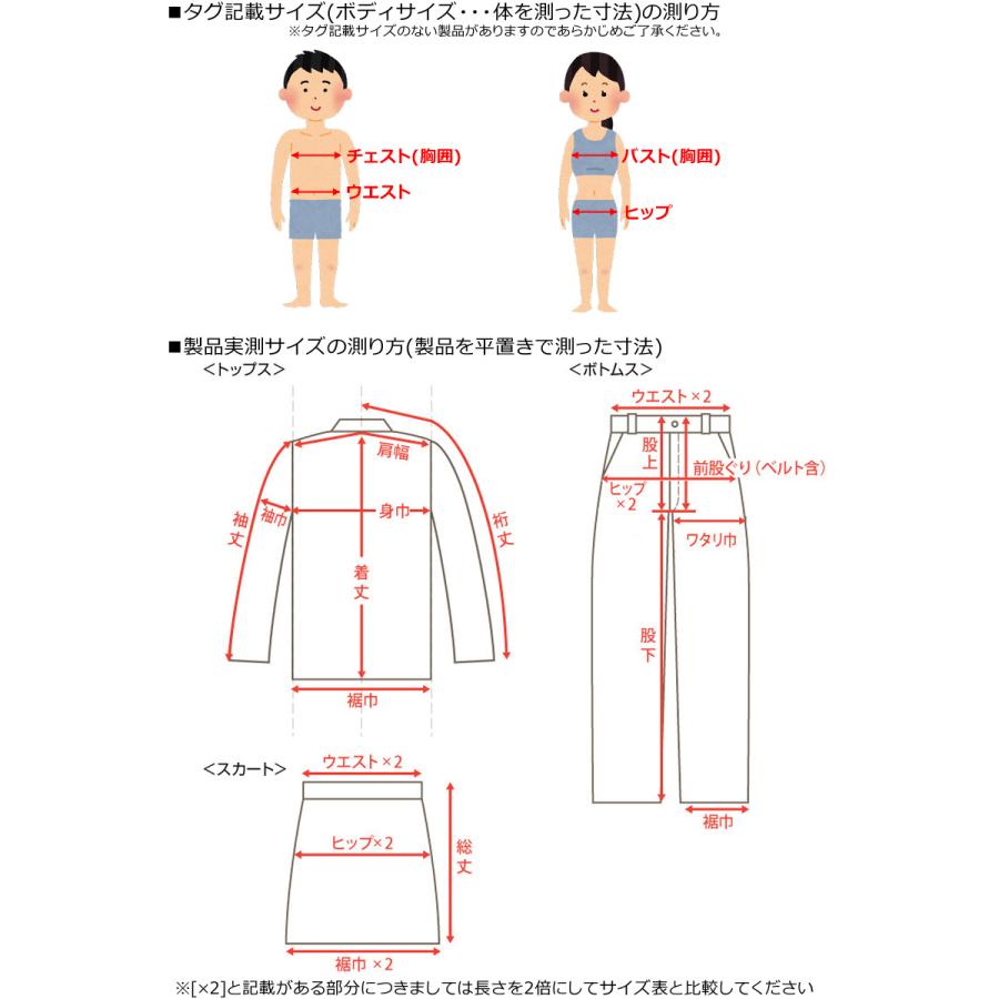 クーポン有 ニューバランス 2023 レディース バックプリーツ スカート