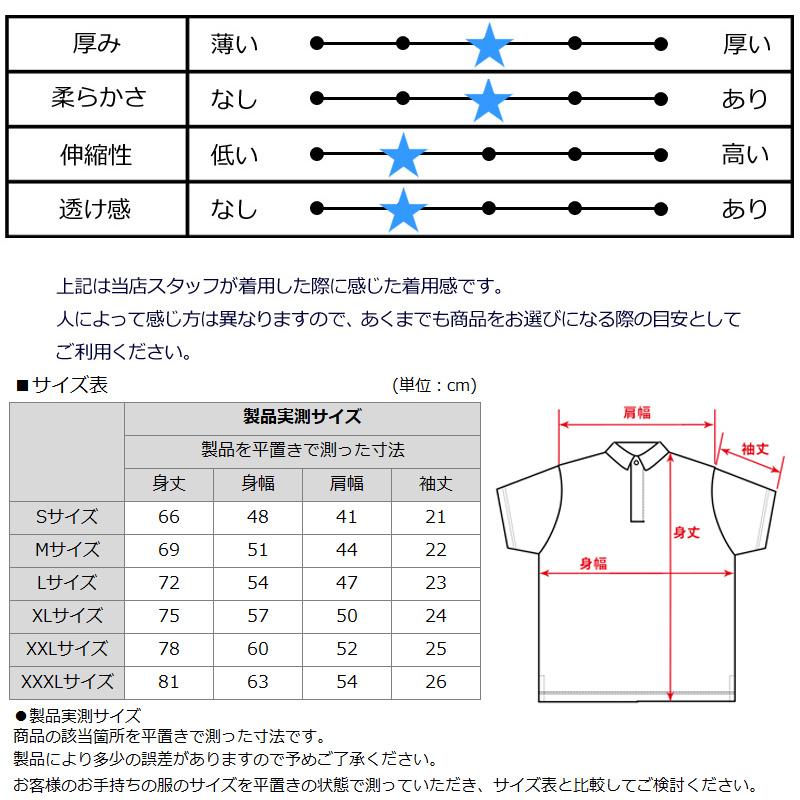 ノートン コットン100% 半袖 ポロシャツ 232N1207 スキッパー ゴールド ポイント Norton 3SS2 半そで メンズ トップス バイカー JUL1｜golf-thirdwave｜10