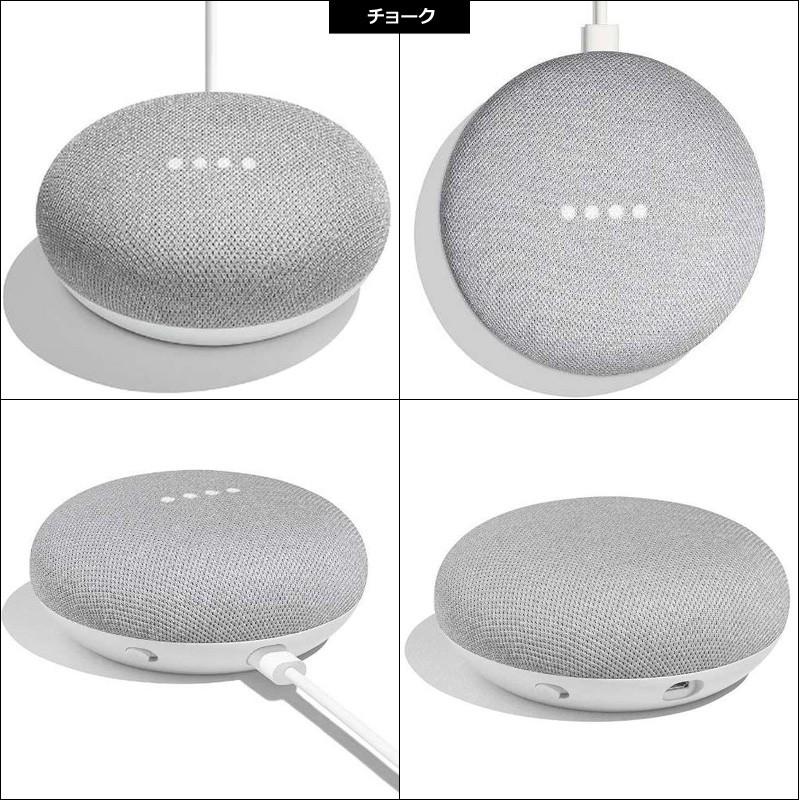 Google Home Mini グーグル ホーム ミニ ワイヤレス スマート スピーカー カラー チョーク チャコール Googleアシスタント搭載 Aiスピーカー Otacngooglehmmn サードウェイブ ゴルフ スポーツ 通販 Yahoo ショッピング