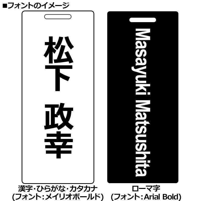 クーポン有 ネームプレート 名入れ(印刷・刻印) ※当店でキャディバッグ・ネームプレートを購入された方限定 ネームプレート印刷 ネームプレート刻印｜golf-thirdwave｜02