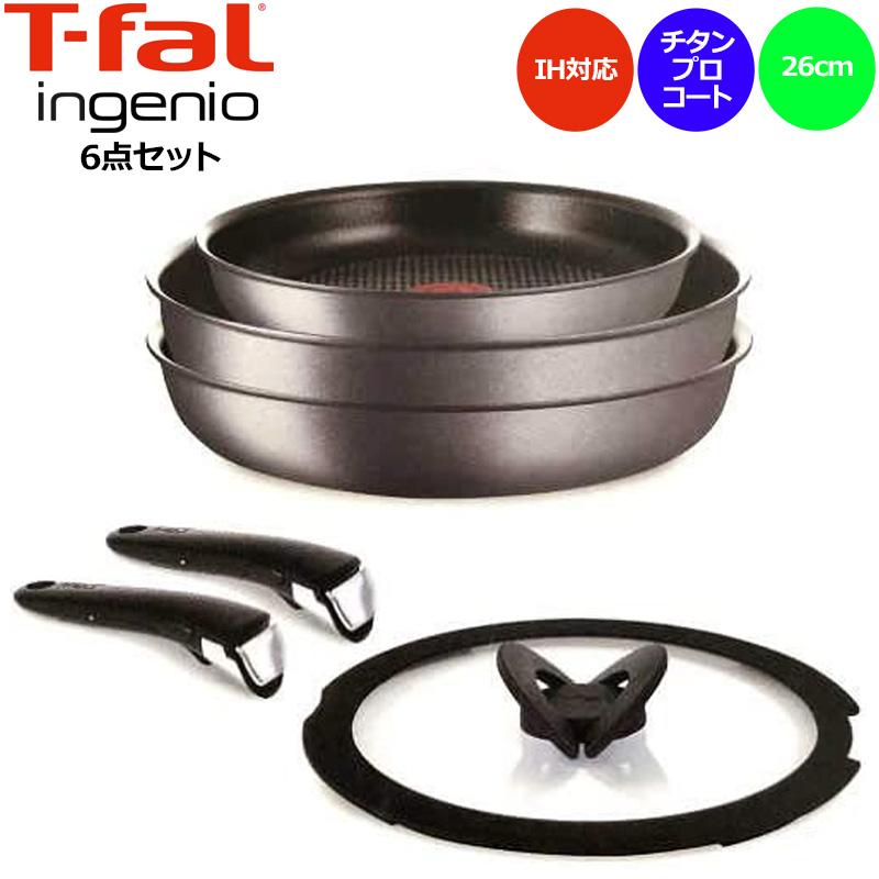 T Fal インジニオ ネオ Ih対応 アーバングレーセット 6点セット 26cm 22cm チタンコート L ティファール Ingenio ウォックパン フライパン Jan3 Feb1 Otlfntfall サードウェイブ ゴルフ スポーツ 通販 Yahoo ショッピング