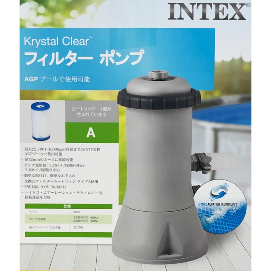 正規品直輸入】 新品 未開封 訳あり インテックス フィルターポンプ