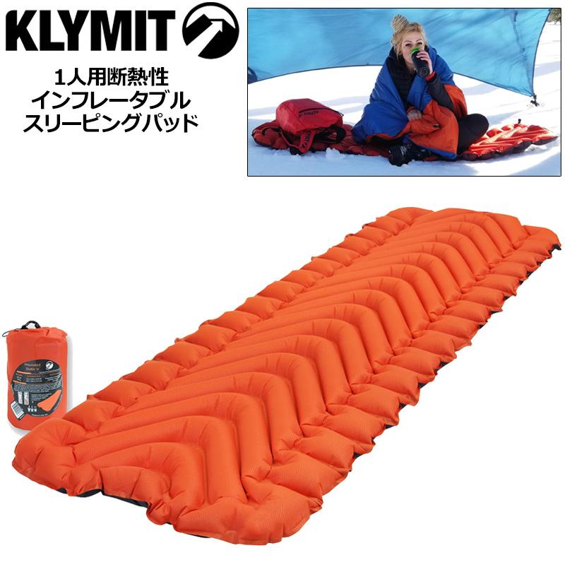 KLYMIT クライミット 1人用 断熱性 インシュレーテッド KLYMIT クライミット 1人用 断熱性 インシュレーテッド