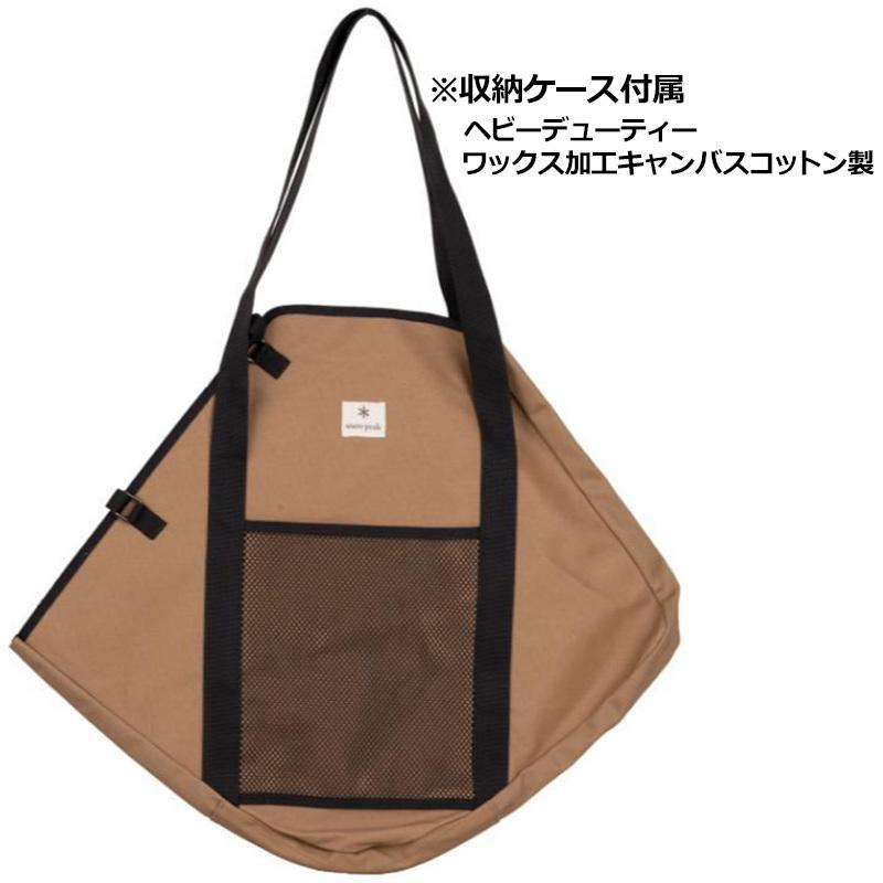 snow peak スノーピーク 焚き火台&グリル 5点セット ST-032SET SNOW 