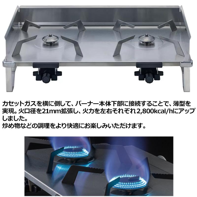 店頭引き取り限定】SOTO レギュレーター カセットガス 2バーナー