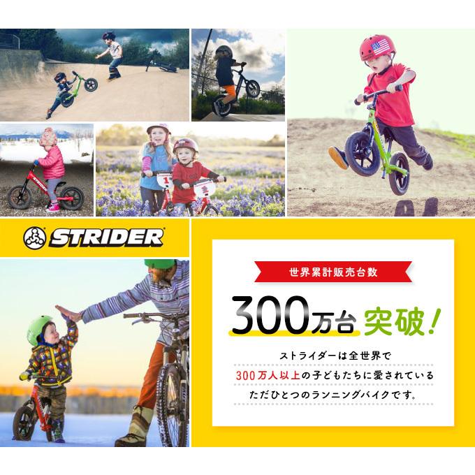 クーポン有 ストライダー クラシック 12 バランスバイク 18ケ月 クーポン有 ストライダー クラシック 12 バランスバイク 18ケ月