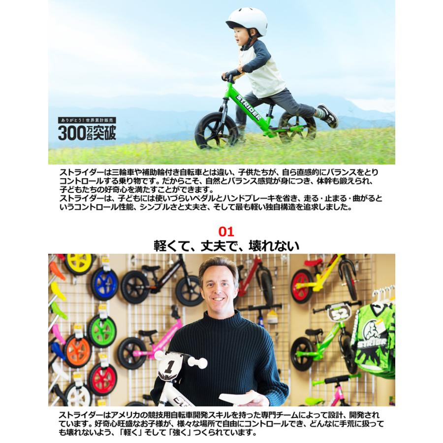 クーポン有 ストライダー クラシック 12 バランスバイク 18ケ月 クーポン有 ストライダー クラシック 12 バランスバイク 18ケ月