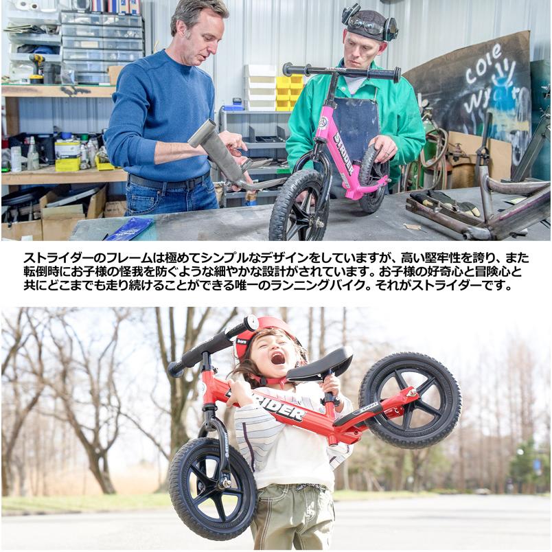 クーポン有 ストライダー クラシック 12 バランスバイク 18ケ月 クーポン有 ストライダー クラシック 12 バランスバイク 18ケ月