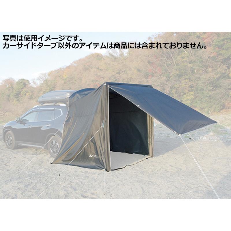 Terzo テルッツォ (by PIAA) エアフレーム カーサイドタープ