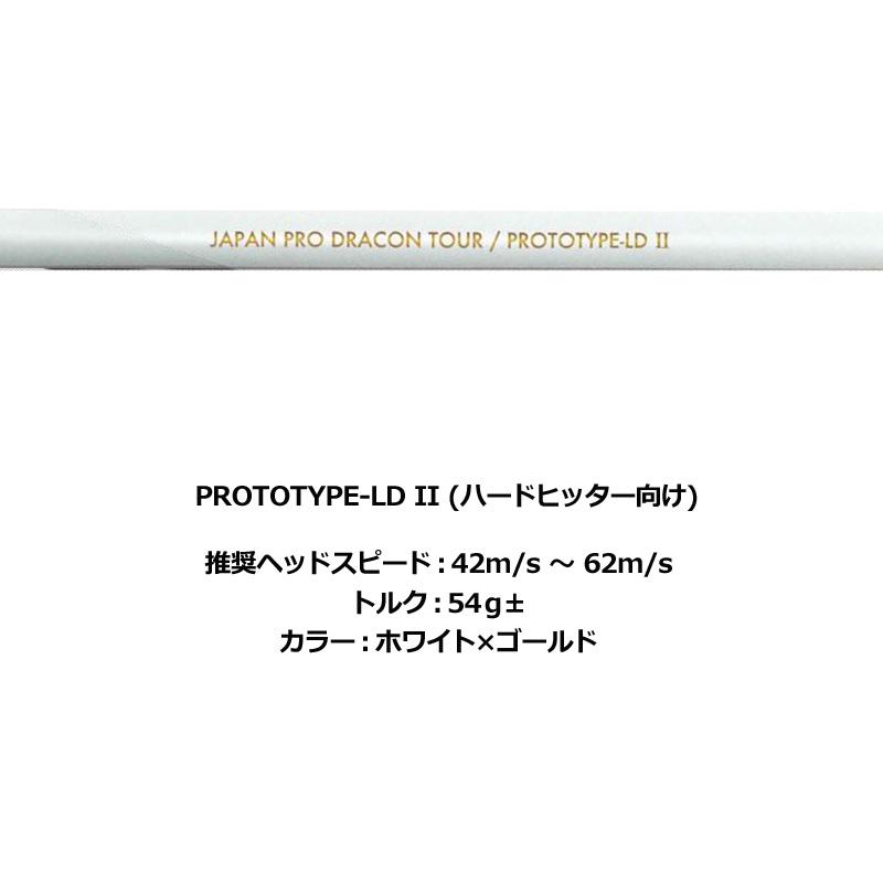 クーポン有 PING 純正スリーブ付 シャフト JPDA PROTOTYPE-LD II 装着