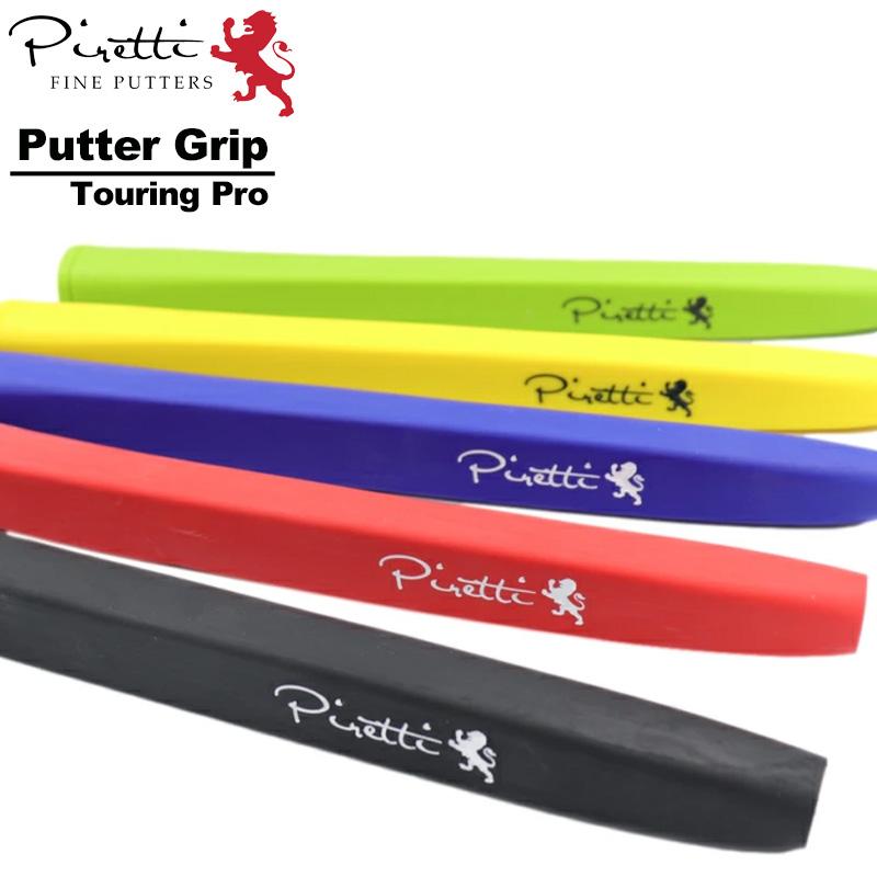 Piretti ピレッティ パターグリップ ツーリングプロ ミッドサイズ 
