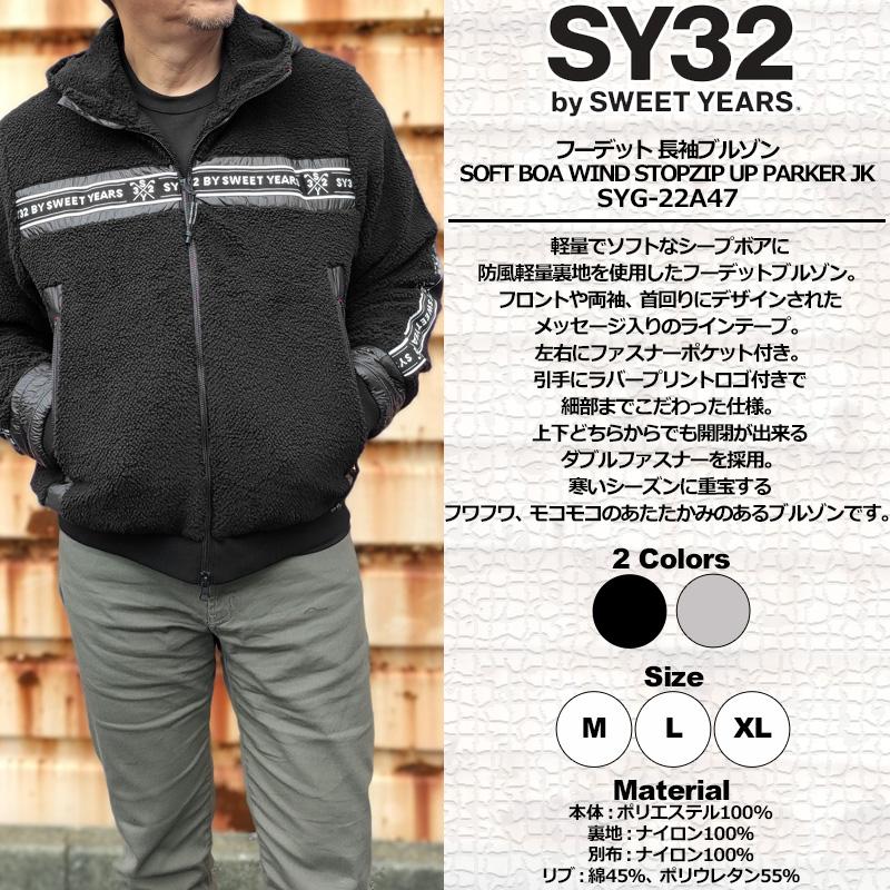 SY32 ジップアップパーカー M - 通販 - guianegro.com.br