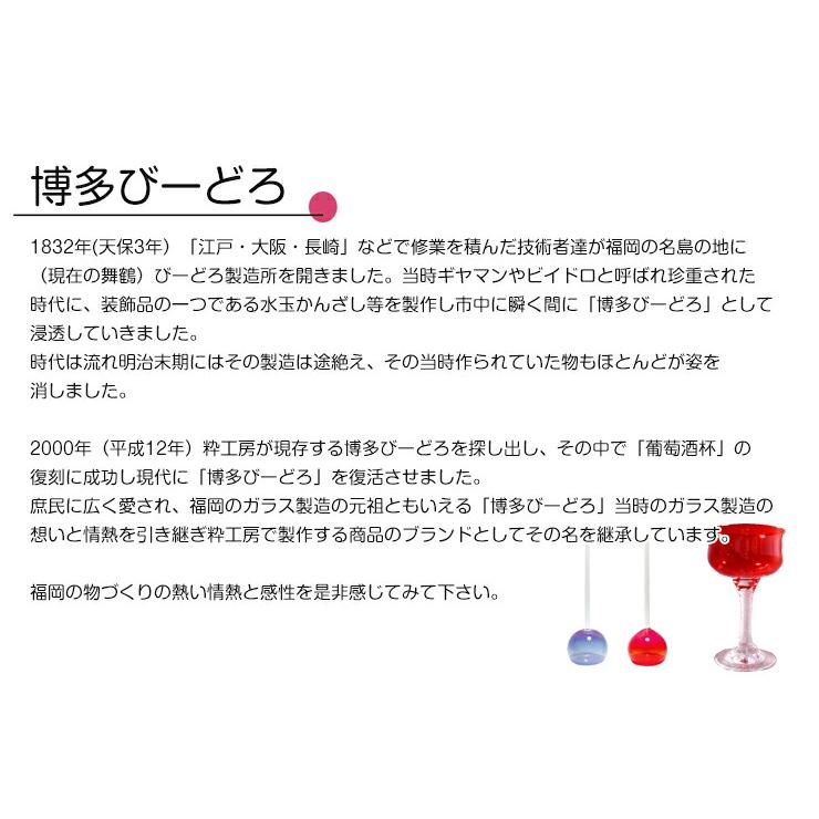 博多びーどろ 粋工房 令和五年 干支 卯 う ガラス製 置物 ET-04 約8cm×9.5cm 日本製 卯年 うさぎ 干支飾り 令和5年 2023年 NOV1｜golf-thirdwave｜02