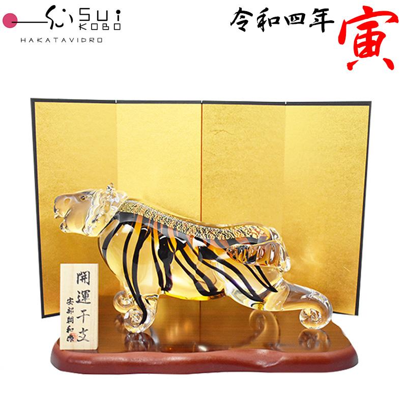☆お買い得☆博多びーどろ☆粋工房☆干支☆寅☆開運☆ガラス製☆置物