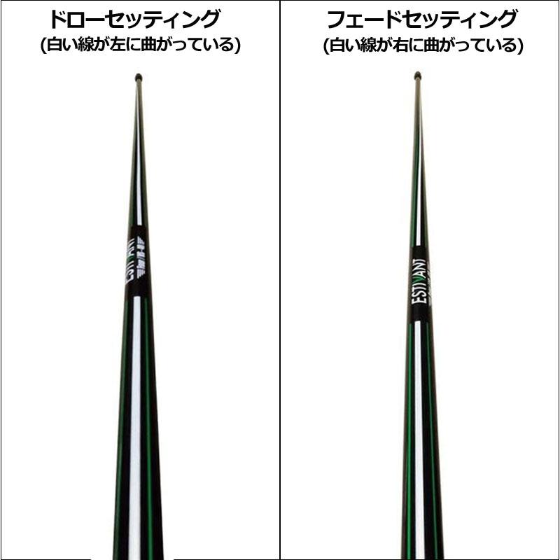 ☆エスティバン 【新作シャフト】【新品】 ESTIVANT TOUR フレックスS 