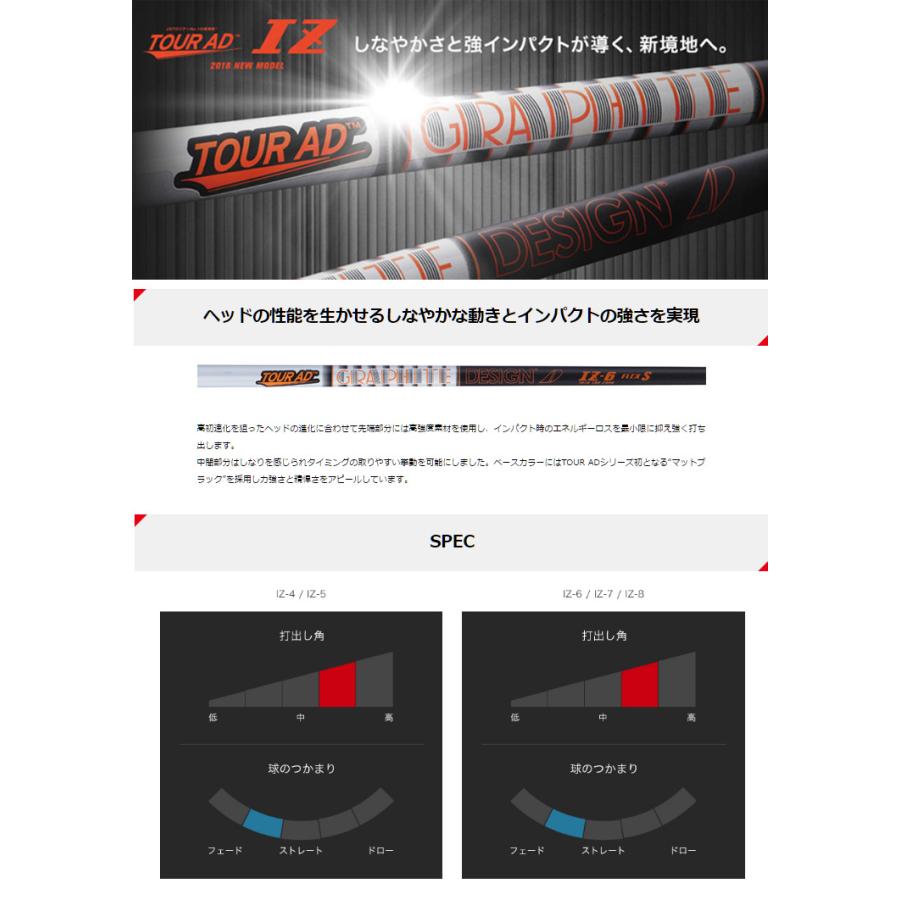 SYB EG-05 ドライバー グラファイトデザイン TourAD IZ 装着 ツアーAD カスタム EG05 可変式 コンセプト サイブ GOLF シャフト 地クラブ     商品情報    ヘッドメーカー希望小売価格：66，000円(税込)装着シャフトグラファイトデザイン TourAD IZメーカー希望小売価格：44，000円(税込)付属品可変式スリーブトル
