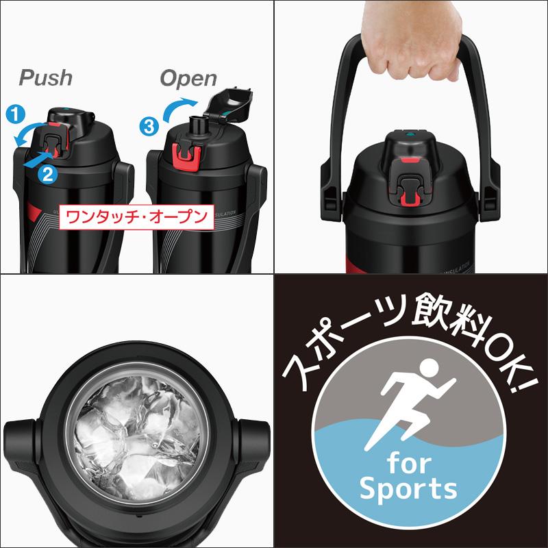 サーモス Thermos 水筒 2リットル 真空断熱 スポーツジャグ Fje 00 ワンタッチオープン ステンレス 2 0l 2l 2 0リットル 魔法びん Thacnfje00 サードウェイブ ゴルフ スポーツ 通販 Yahoo ショッピング