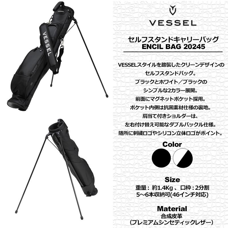 VESSEL ベゼル セルフスタンドキャリーバッグ PENCIL BAG 5030120 2WF2 ゴルフ用バッグ クラブケース スタンド ラウンド｜golf-thirdwave｜02