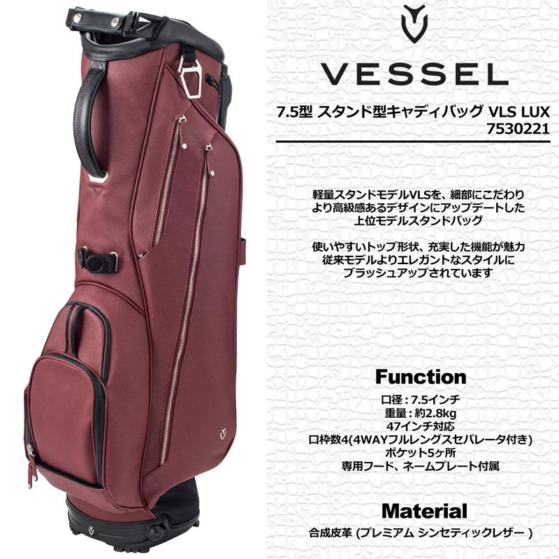VESSEL ベゼル 7.5型 軽量 シングルストラップ スタンドバッグ VESSEL ベゼル 7.5型 軽量 シングルストラップ スタンドバッグ