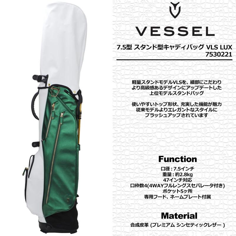 VESSEL VLS LUX NV SINGLE [シングルストラップモデル] Lux Stand